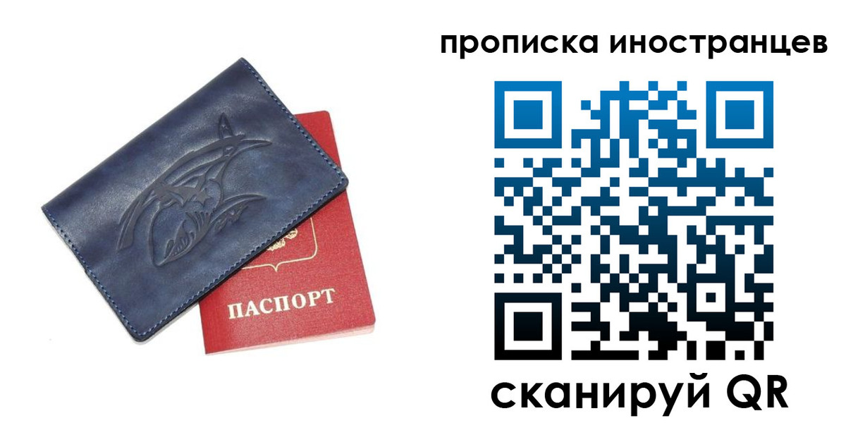 регистрация для дет. сада в Рузе