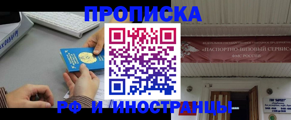 регистрация для дет. сада в Рузе